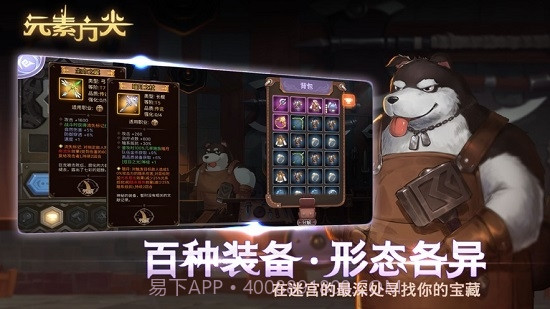 元素方尖截图2 元素方尖截图2