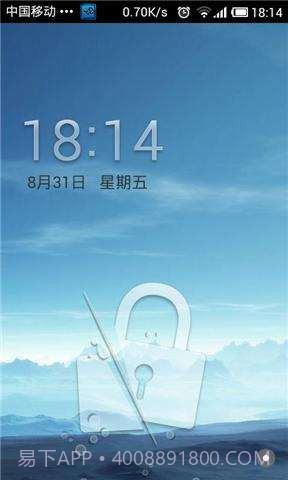 安卓锁屏截图3