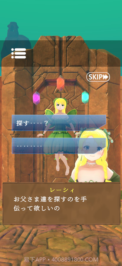 逃生异世界的召唤截图5 逃生异世界的召唤截图5