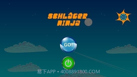 施拉格忍者截图3 施拉格忍者截图3