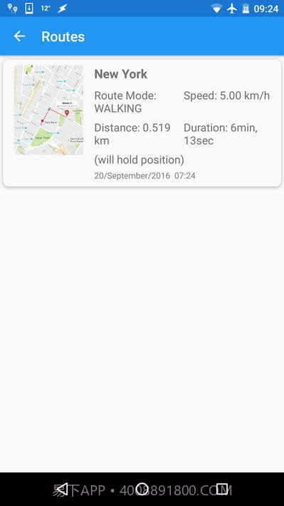 伪装GPS定位截图3