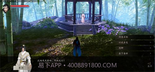 下一站江湖免费版截图1