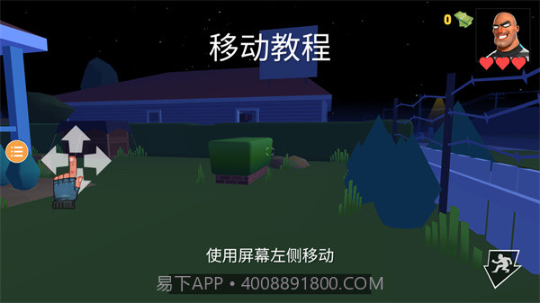 小偷模拟器2 v1.0.0截图2