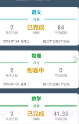 班比(班比尼蒙特梭利早教)安卓正式版截图2 班比(班比尼蒙特梭利早教)安卓正式版截图2