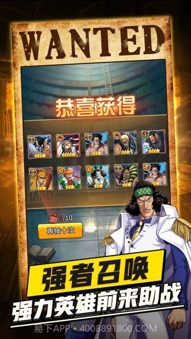 航海历险之黄金城截图4 航海历险之黄金城截图4