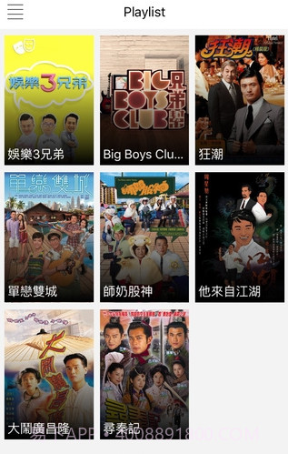 myTVsuper离港版截图2 myTVsuper离港版截图2