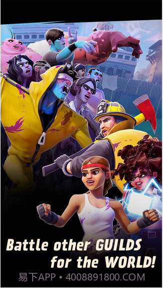 全世界僵尸大团结截图5