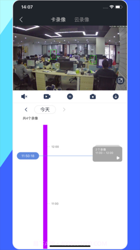 睿博士截图2 睿博士截图2