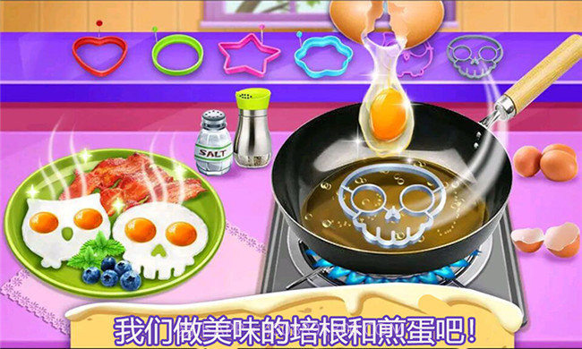 开心宝宝小厨房截图2 开心宝宝小厨房截图2