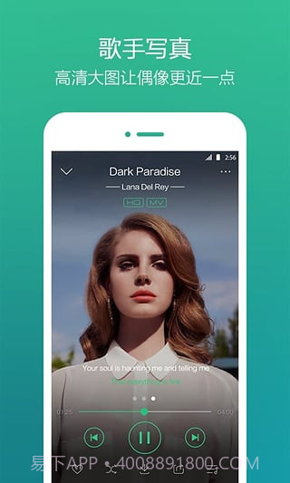 qq音乐手机版截图3 qq音乐手机版截图3