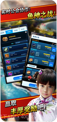 钓鱼发烧友:野生捕捞截图3 钓鱼发烧友:野生捕捞截图3