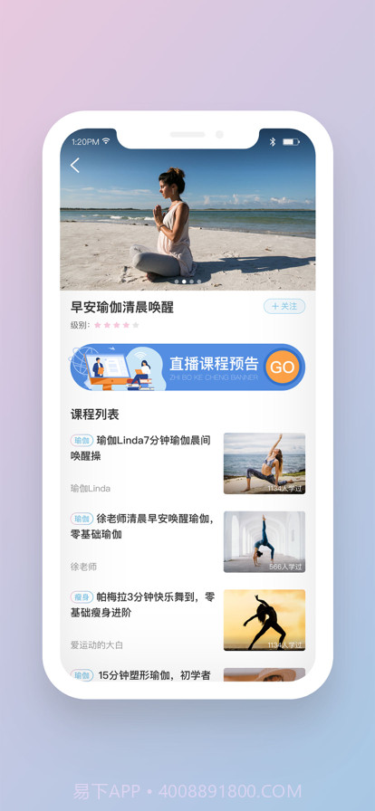 美健集截图3 美健集截图3