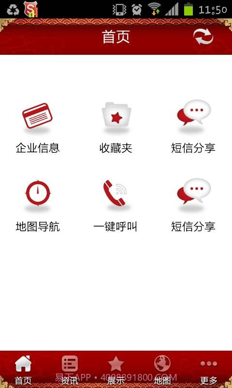 宜家家具截图5 宜家家具截图5