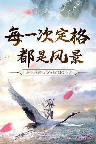 剑玲珑截图2 剑玲珑截图2