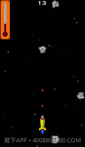 飞天火箭截图4 飞天火箭截图4