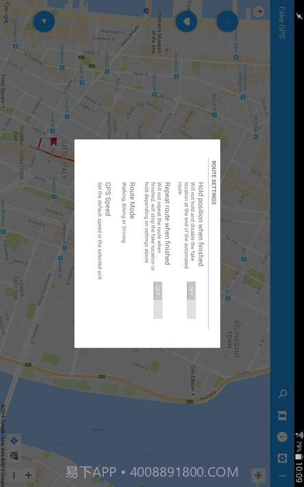 伪装GPS定位截图7