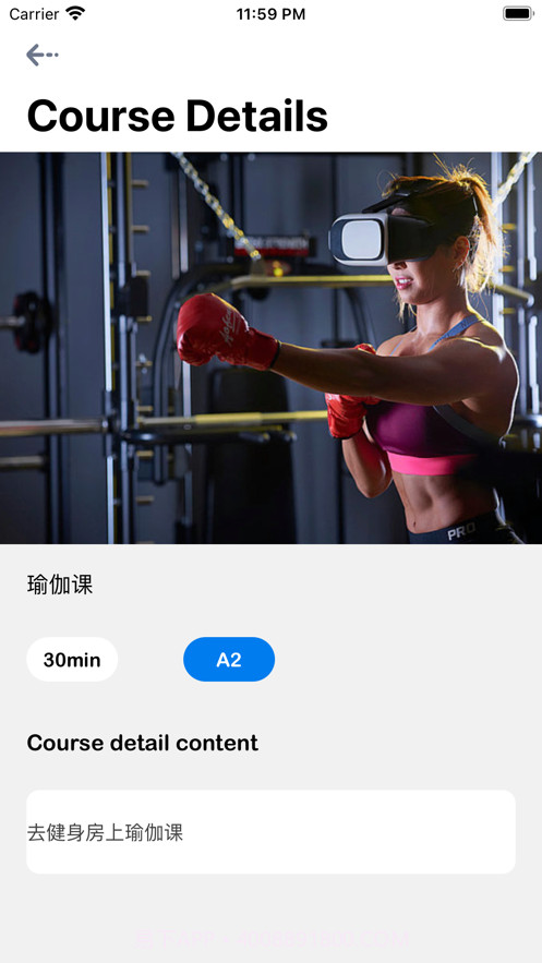 诃动录截图3 诃动录截图3