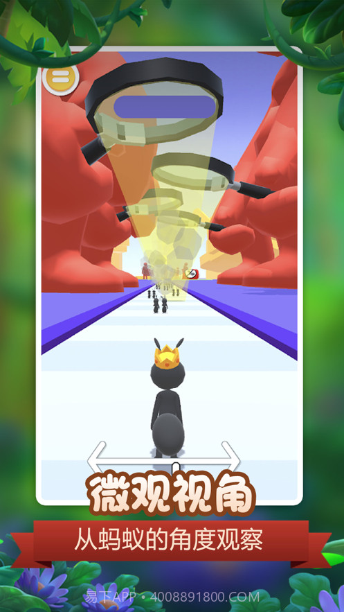 昆虫模拟器截图3
