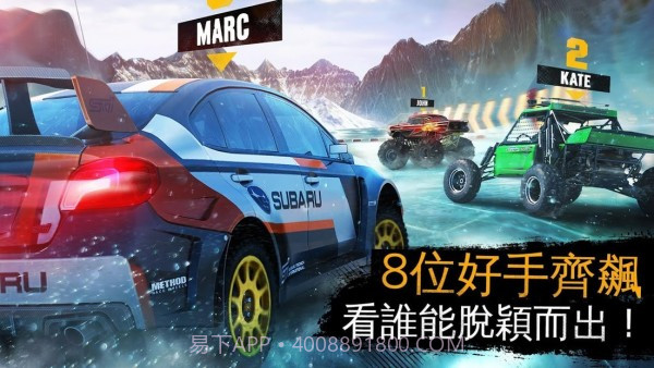 沥青Xtreme拉力赛车截图1 沥青Xtreme拉力赛车截图1