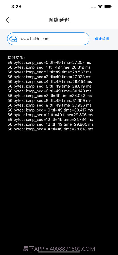 手机硬件检测工具截图6 手机硬件检测工具截图6