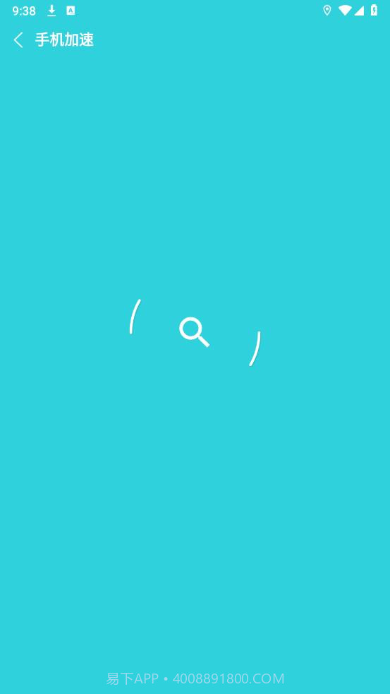 降温助手最新版截图2 降温助手最新版截图2