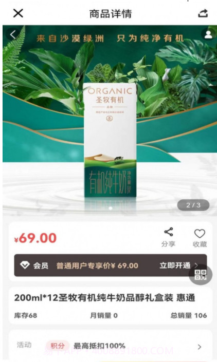 航优嘉截图2 航优嘉截图2