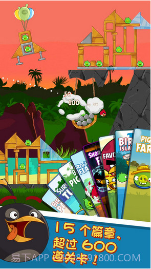 愤怒的小鸟Angry Birds截图5 愤怒的小鸟Angry Birds截图5