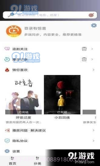 小小影视在线截图1
