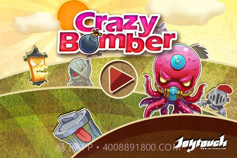 疯狂炸弹人 Crazy Bomber截图1