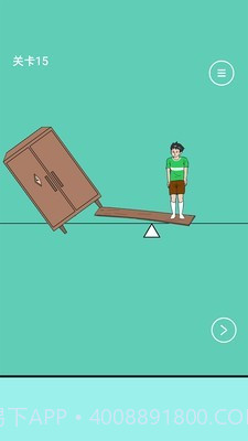 爸爸把我手机藏了截图1 爸爸把我手机藏了截图1