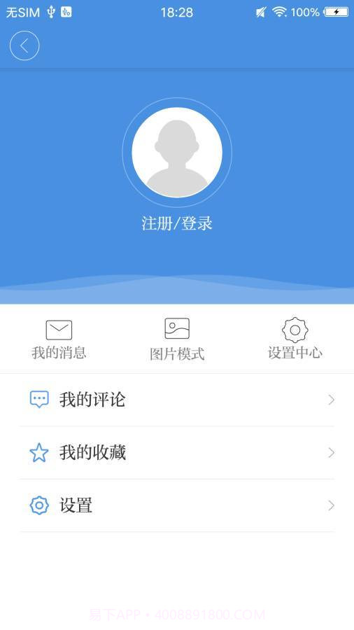 今日恭城截图2 今日恭城截图2