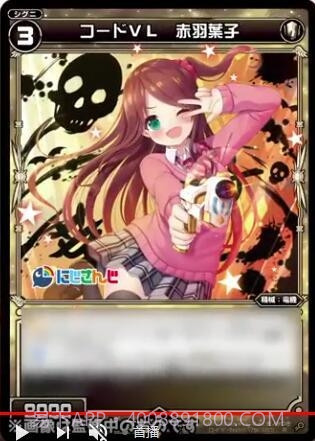 WIXOSSLAND -W.I.S.H. in-截图3