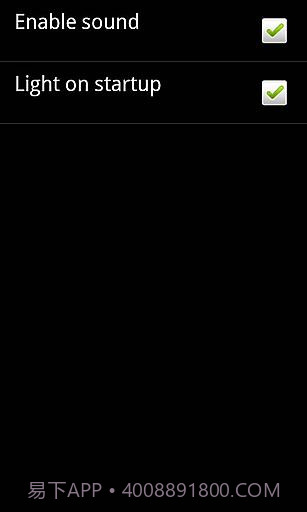 高亮手电筒截图4