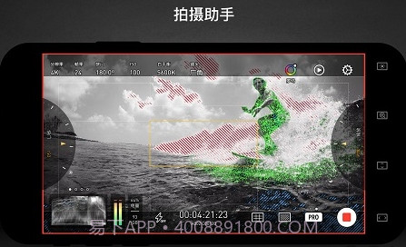 Protake(专业级移动拍摄)V1.0 安卓免费版截图2 Protake(专业级移动拍摄)V1.0 安卓免费版截图2