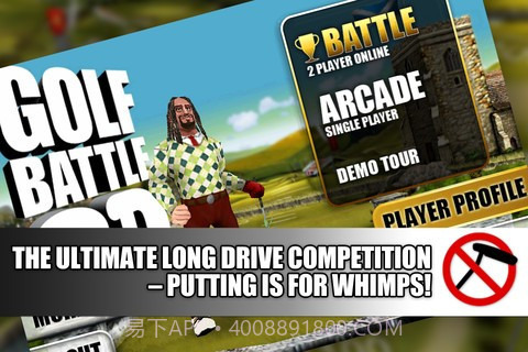3D高尔夫之战截图5