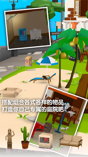 猫猫与鲨鱼iOS版截图3