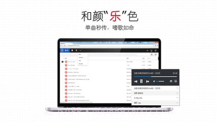极助手截图3 极助手截图3