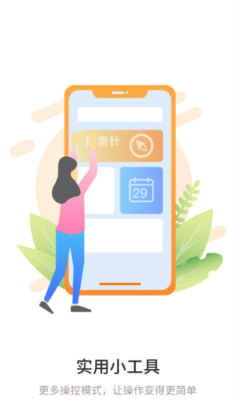 亚霖万能遥控器截图3 亚霖万能遥控器截图3