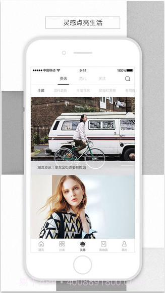 有范截图4 有范截图4