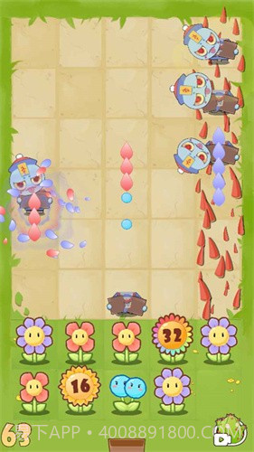 花花僵尸无敌版截图1