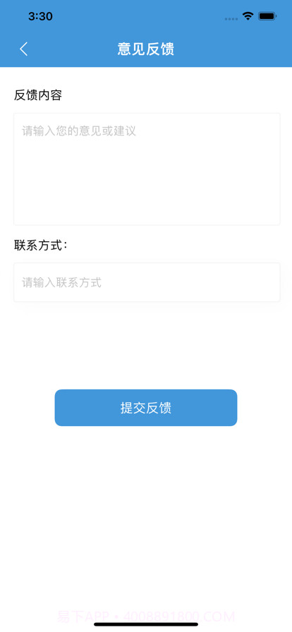 油宝每日油价截图3 油宝每日油价截图3