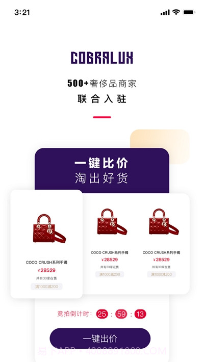 眼尽奢截图5 眼尽奢截图5