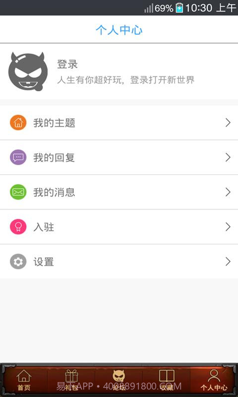 列王的纷争助手截图4