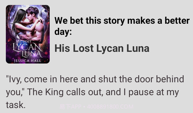 ireader阅读器下载app高级版截图1 ireader阅读器下载app高级版截图1