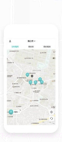 秒秒出行(秒秒汽车租赁)手机版截图1 秒秒出行(秒秒汽车租赁)手机版截图1