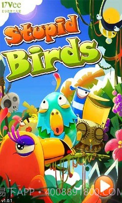 菜鸟军团截图1 菜鸟军团截图1