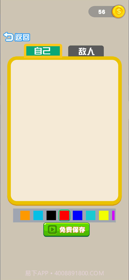 这游戏有大病截图2 这游戏有大病截图2