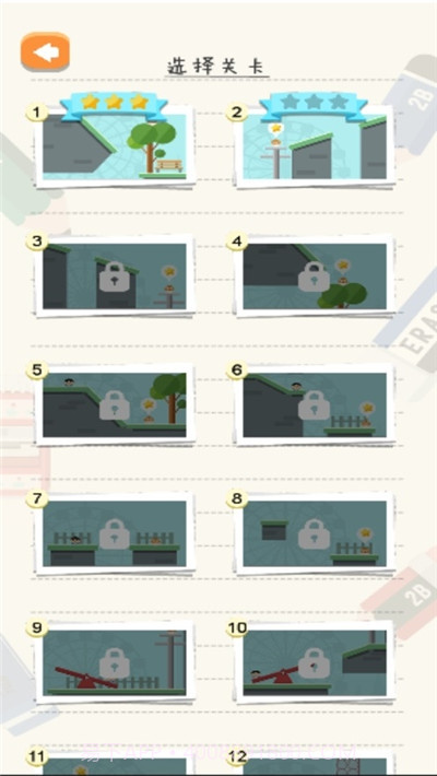 滚蛋超人截图3 滚蛋超人截图3