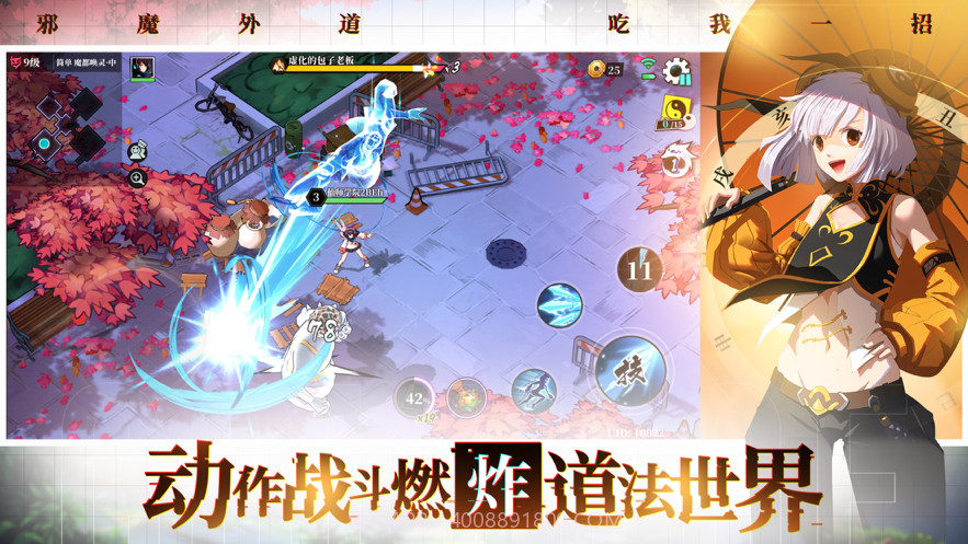 奇门之上截图4 奇门之上截图4