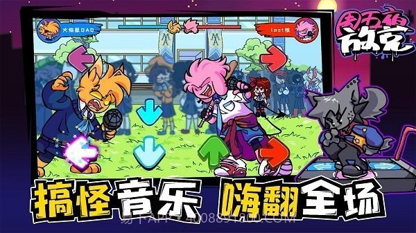 FNF周五夜放克联机版截图3 FNF周五夜放克联机版截图3